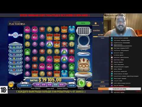 ВЫИГРАЛ 20 000 ДОЛЛАРОВ (1 200 000 РУБЛЕЙ) НА СТРИМЕ! МЕГАЗАНОС!!!
