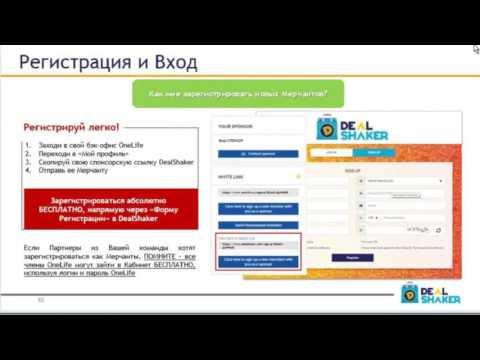 DealShaker Школа Сергея Королева от 28 03 2017