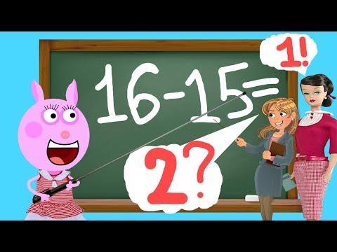 Пепа мультфильм Новая учительница не знает сколько будет... Мультик на Русском языке 2017