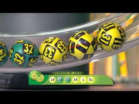 «6 из 36» 28.02.21 тираж №287 от Столото