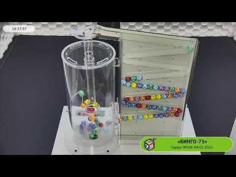 Столото представляет | Лотерея «Бинго-75». Тираж № 506 от 04.01.2021 г.