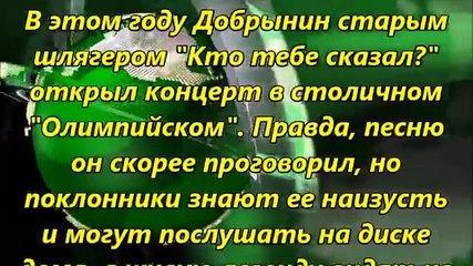 ШОК! Печальная ВЕСТЬ о Вячеславе Добрынине...Вся страна в ШОКЕ...! #TheRelizzz
