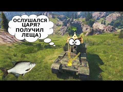 World of Tanks Приколы - Крутые моменты из Мира Танков #147
