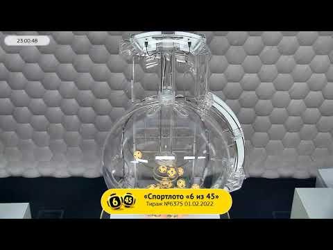 Столото представляет | Лотерея «Спортлото «6 из 45». Тираж № 6375 от 01.02.2022 г.