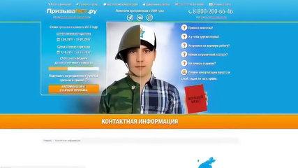 ПЛОХОЙ, ПЛОХОЙ НАВАЛЬНЫЙ