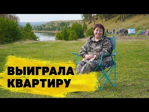 Отзывы реальных людей. Наталья Доронина выиграла 1 400 000 ₽ в «Жилищной лотерее»