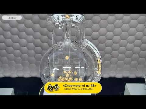 Столото представляет | Лотерея «Спортлото «6 из 45». Тираж № 6012  от 04.08.2021 г.
