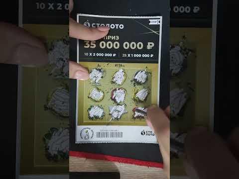 День 9. Столото #like #shorts #subscribe #win #day #automobile #viral