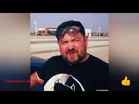 Приколы. Ржака. Подборка приколов. Видео. Жесть. Угар. Смех.
