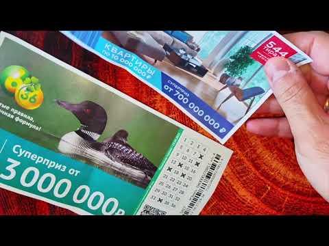 ПРОВЕРКА ТРЕХ ТЕЛЕВИЗИОННЫХ ЛОТЕРЕЙ УВЕНЧАЛАСЬ УСПЕХОМ ИЛИ ФИАСКО?