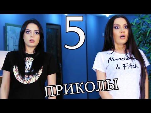 Full House - bocer 5 (BEST SITCOM) / Фул Хаус - приколы 5 / Ֆուլ հաուս - բոցեր 5