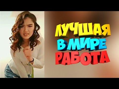 30 МИНУТА СМЕХА ДО СЛЁЗ ЛУЧШИЕ РУССКИЕ ПРИКОЛЫ 2020 ПРИКОЛЮХА #2305