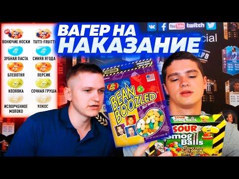 ВАГЕР НА НАКАЗАНИЕ | ОТКРЫТИЕ ЧМ 2018 С ПОЛЬСКИМ ШКОЛЬНИКОМ