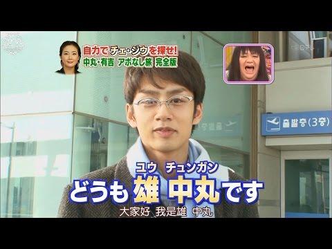 Cartoon KAT-TUN 2010.01.06 [ep.141]