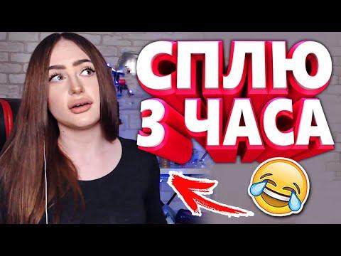 20 МИНУТ ОТБОРНЫХ ПРИКОЛОВ | ЛУЧШИЕ ПРИКОЛЫ МАРТ 2020 ржака до слез угар прикол - ПРИКОЛЮХА